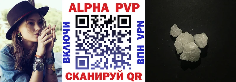 Alpha PVP мука  shop формула  Курлово  где найти  