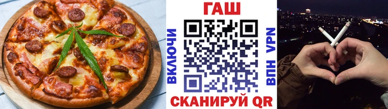 Печенье с ТГК марихуана  где купить   Курлово 