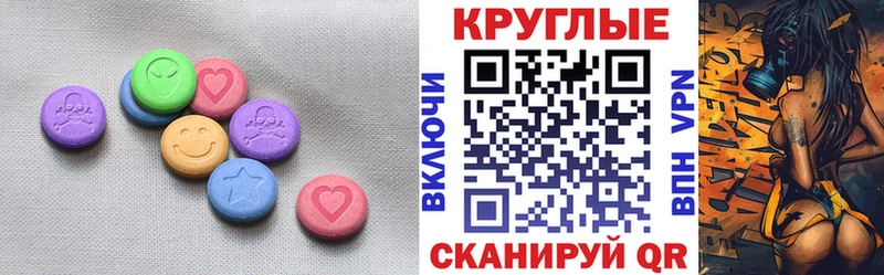 купить закладку  Курлово  Ecstasy 250 мг 