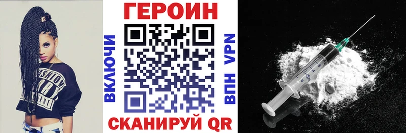 ГЕРОИН герыч  Курлово 