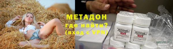 мдпв Осинники