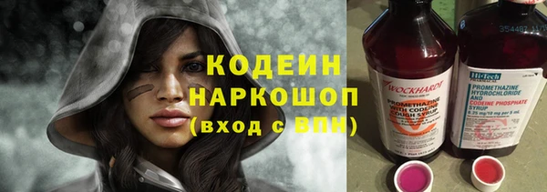 марки nbome Нягань