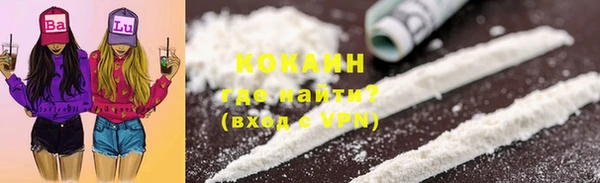 MDMA Premium VHQ Горно-Алтайск