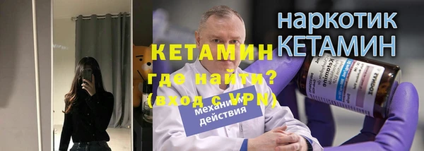 марки nbome Нягань