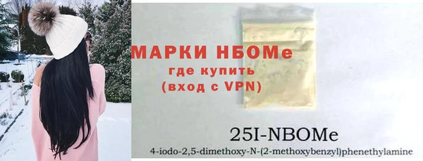 MDMA Premium VHQ Горно-Алтайск