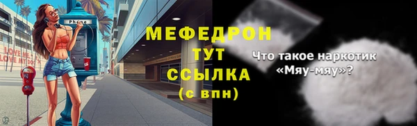 марки nbome Нягань