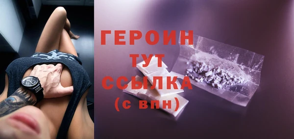 ПСИЛОЦИБИНОВЫЕ ГРИБЫ Нязепетровск