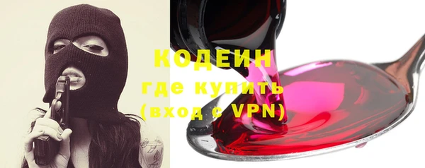 ПСИЛОЦИБИНОВЫЕ ГРИБЫ Нязепетровск