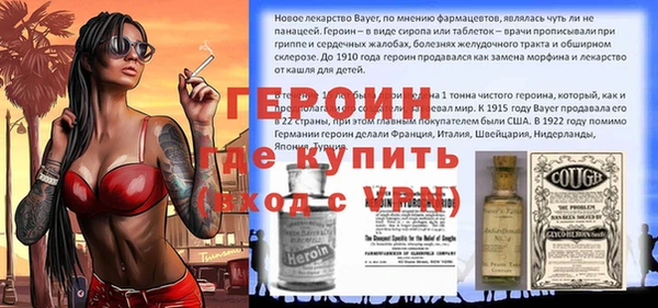 мдпв Осинники