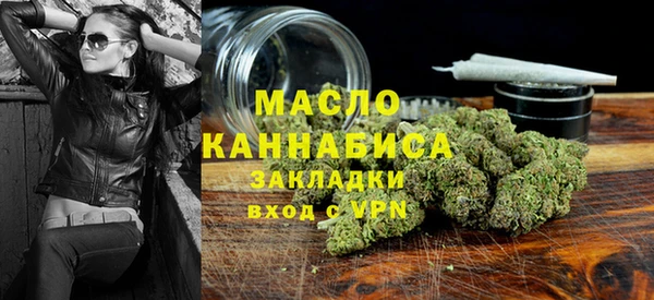 марки nbome Нягань