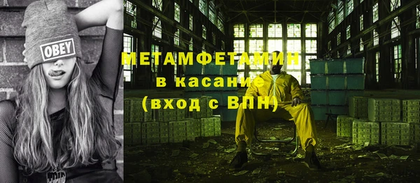 СК Осташков