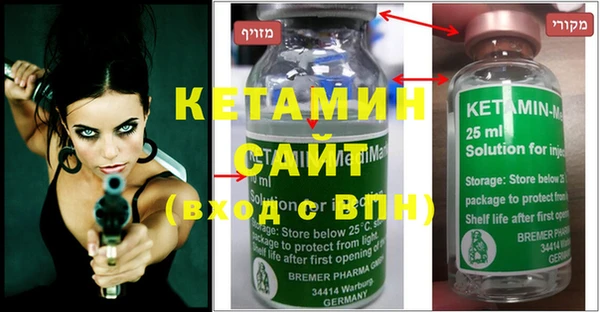 марки nbome Нягань
