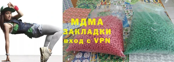 ПСИЛОЦИБИНОВЫЕ ГРИБЫ Нязепетровск