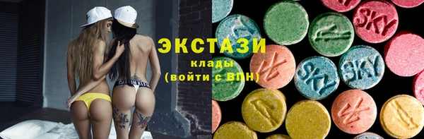 мдпв Осинники