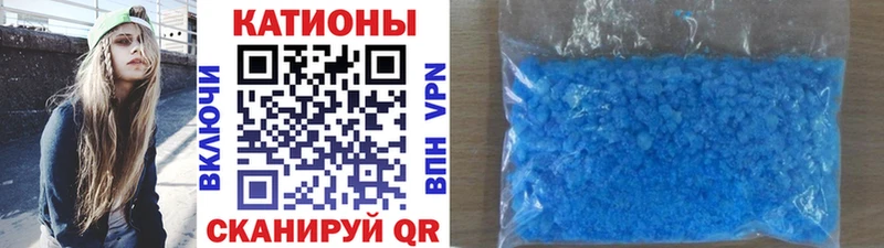 МЯУ-МЯУ VHQ  hydra ONION  Курлово 