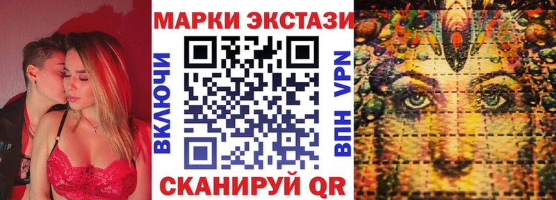 купить наркотики сайты  Курлово  Марки 25I-NBOMe 1,5мг 