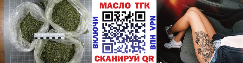 Дистиллят ТГК жижа  Курлово 